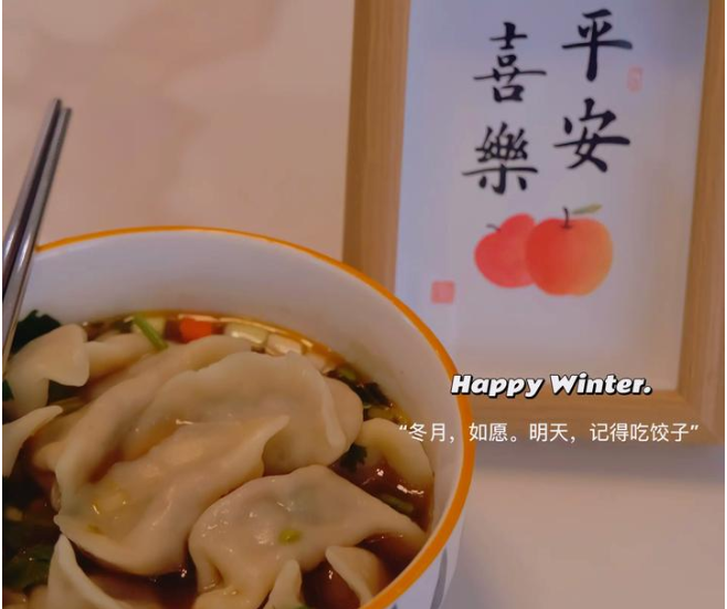 Happy Winter Solstice| 一念風(fēng)起，一念冬至