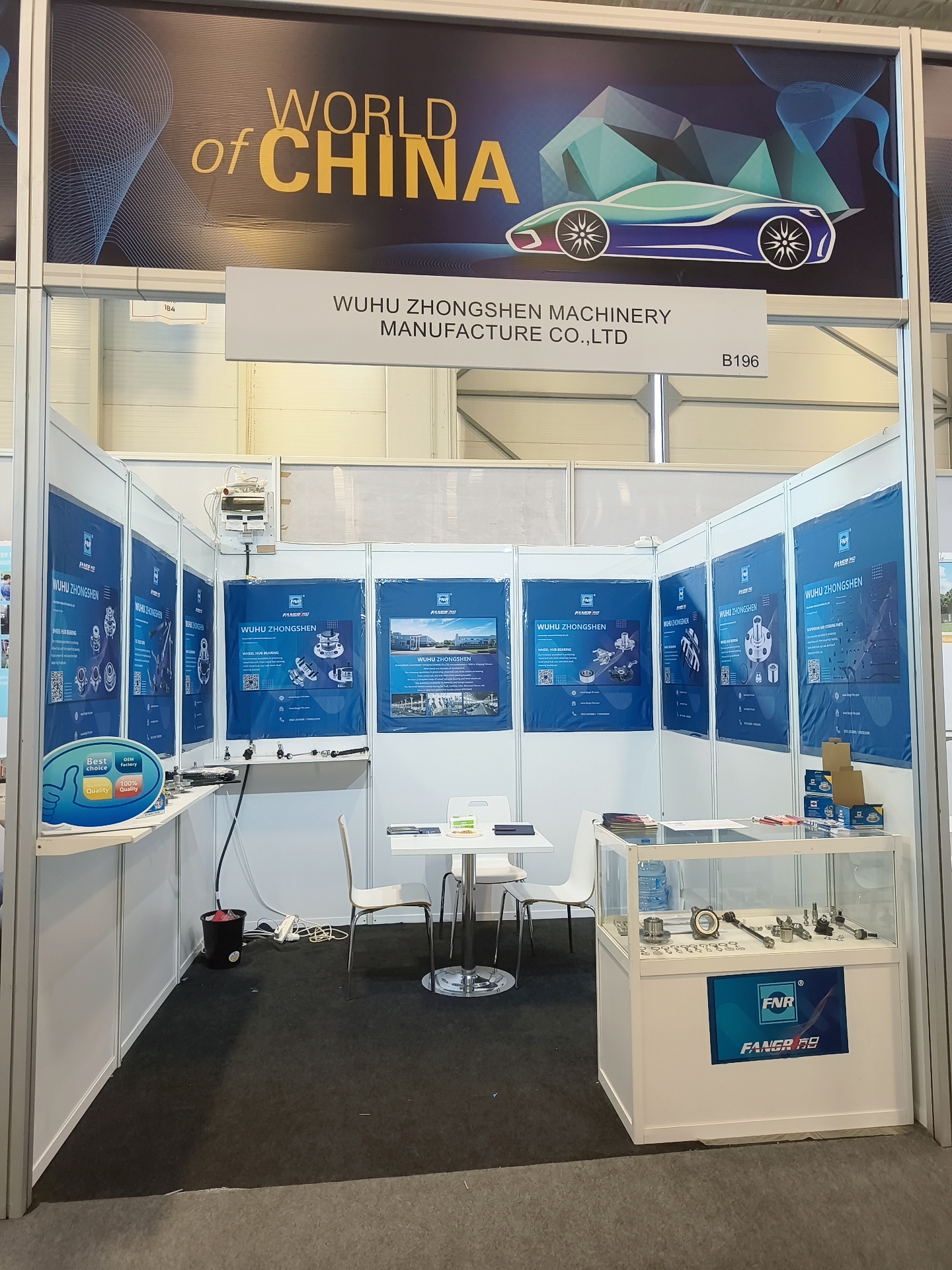 2023年6月 土耳其AUTOMEKANIKA 展會(huì)邀請函